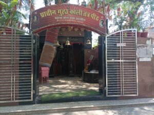 Anand Park Kali Temple View scaled