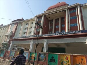 BHU Emergency Hospital Gate Varanasi best scaled