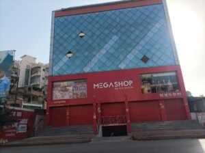 Mega Shopping Centre Sankat Mochan Road Varanasi best scaled