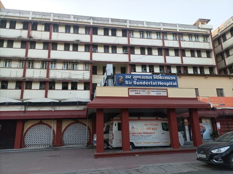 Sir Sunderlal Hospital BHU Varanasi best scaled