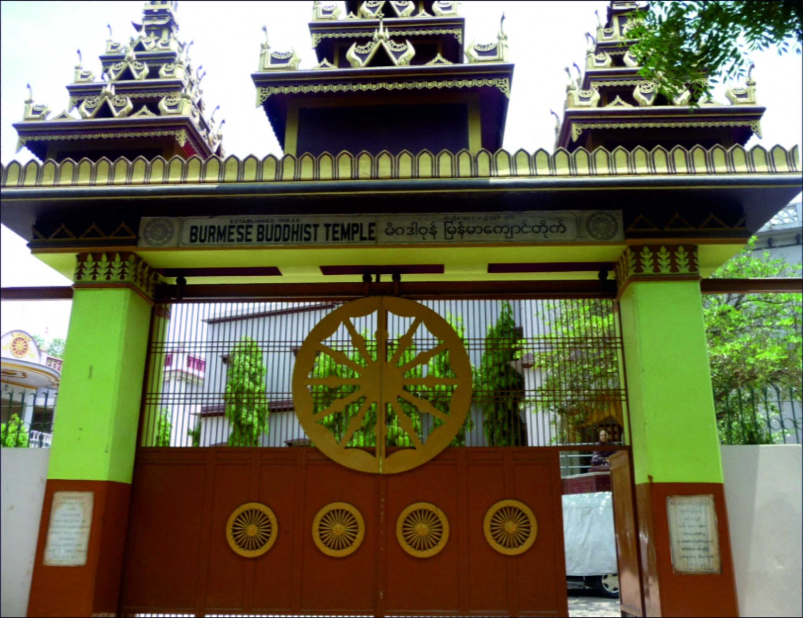 Burmese Buddhist Temple scaled