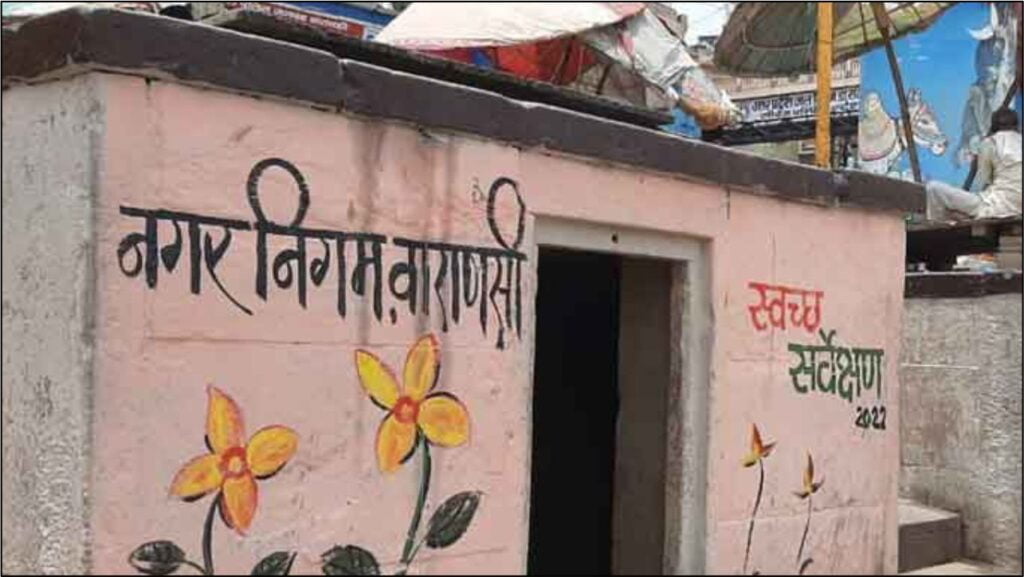 Ghat Changing Room Image Varanasi Best
