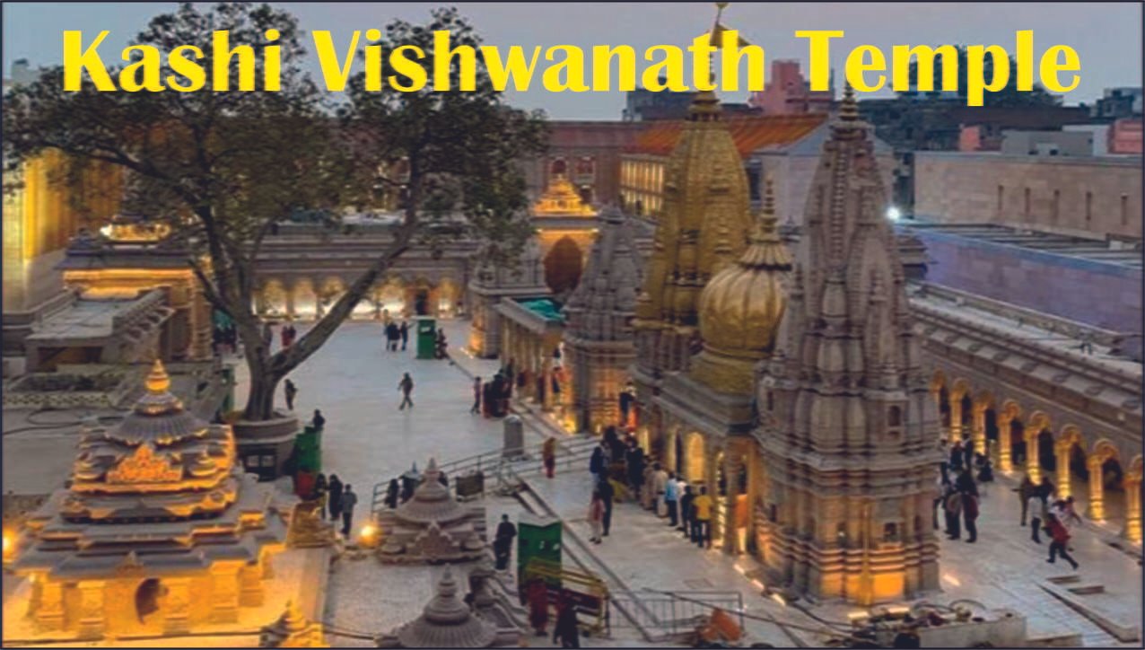 Kashi Vishwanath