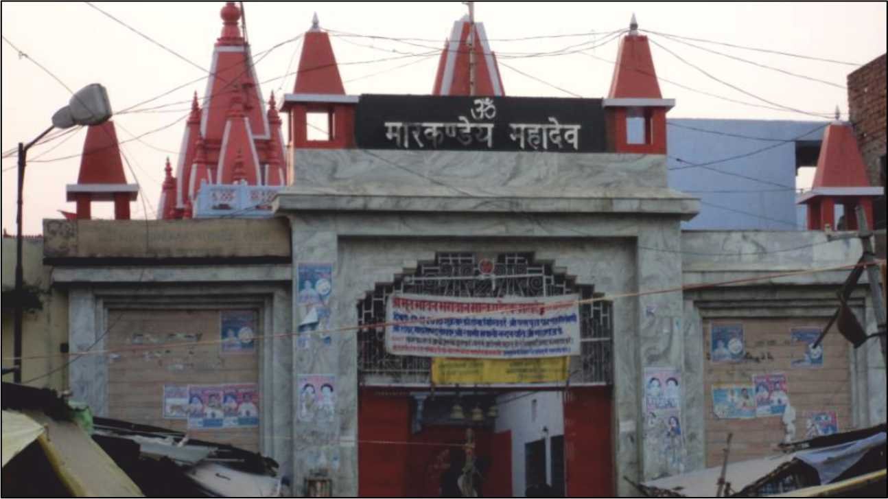 Markandeymahadev Entry Gate