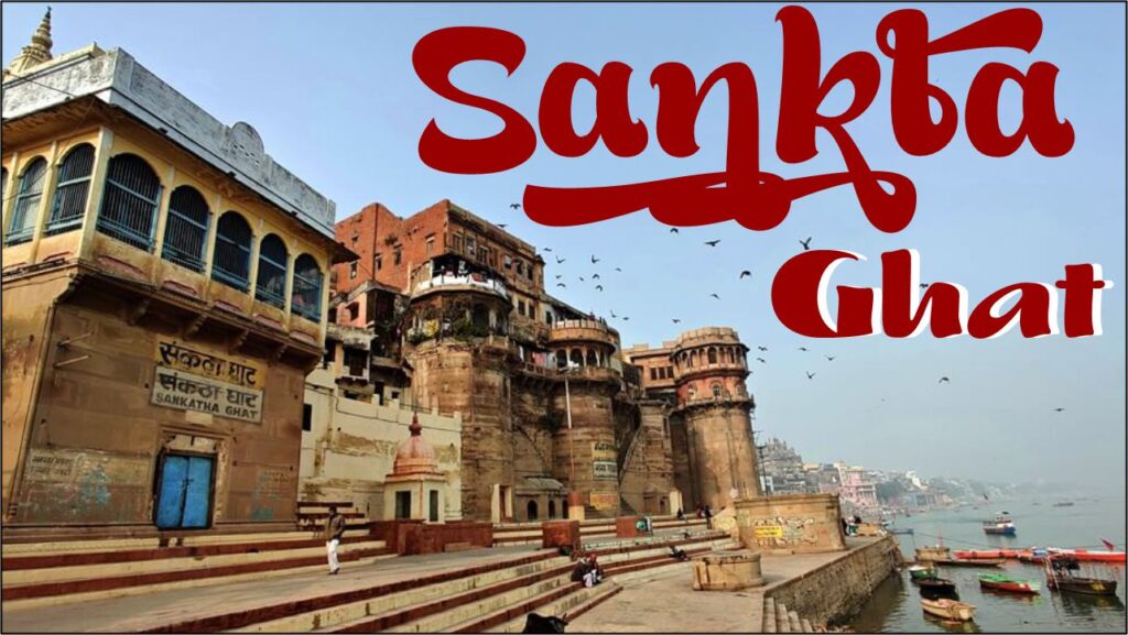 Sankta Ghat Image Varanasi Best