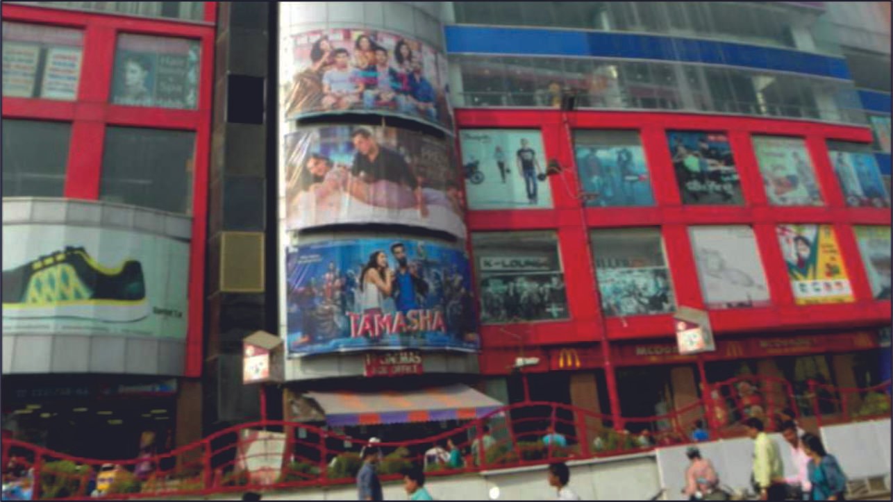 Shopping Mall Image Varanasi Best