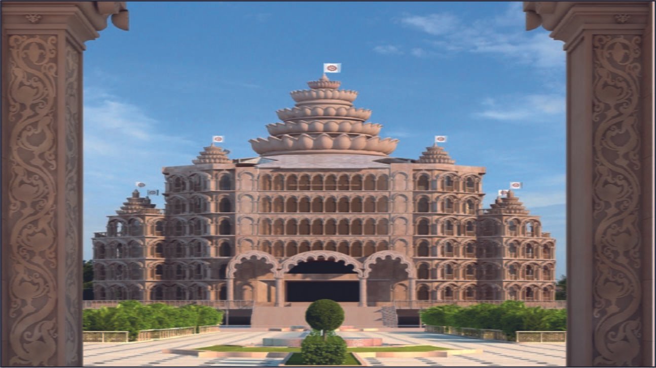 Swarved Mahamandir Gate