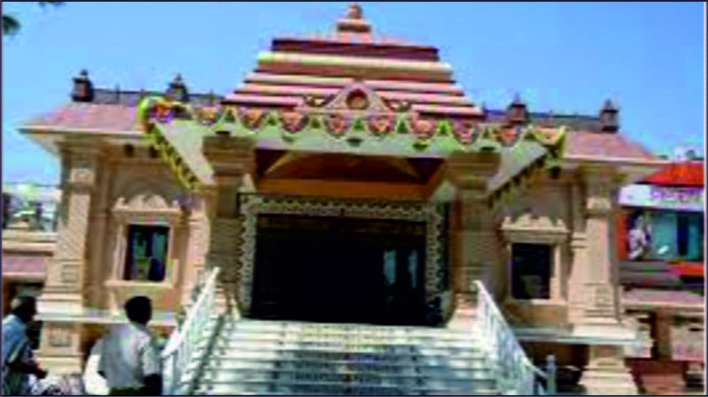 Tridev Mandir