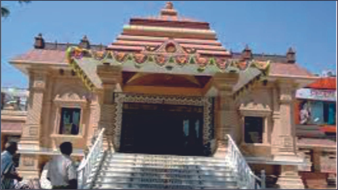 Tridev Mandir