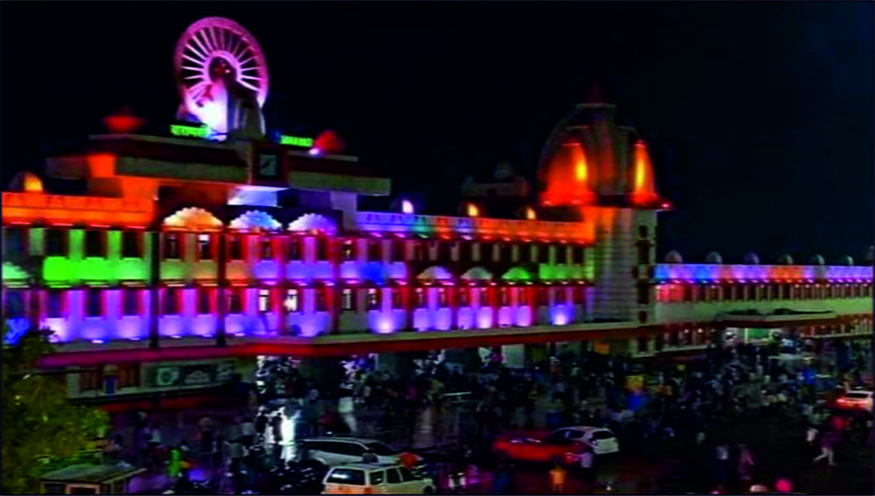 Varanasi Cantt Railway Station