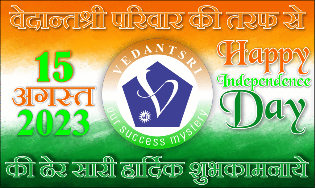 VedantSri Happy Independence Day