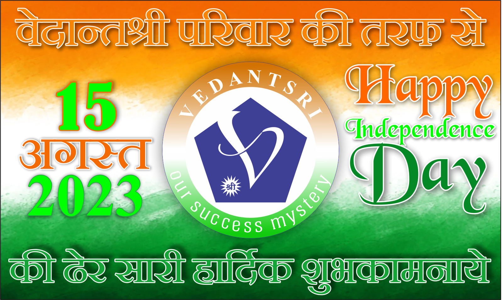 VedantSri Happy Independence Day
