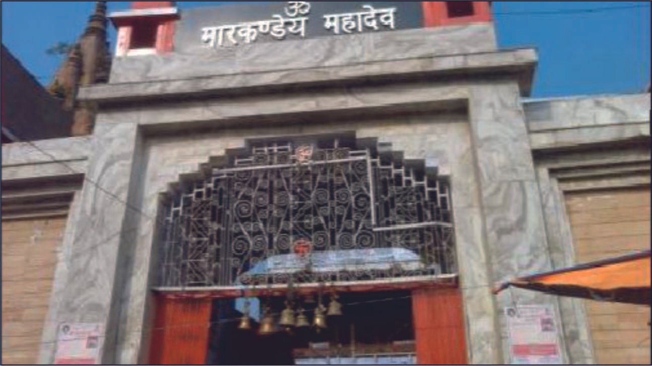 markandeymahadev Temple