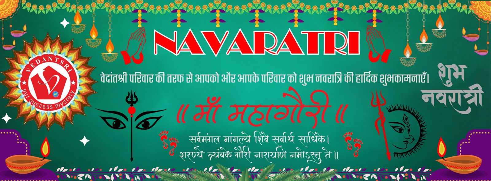 navratri images