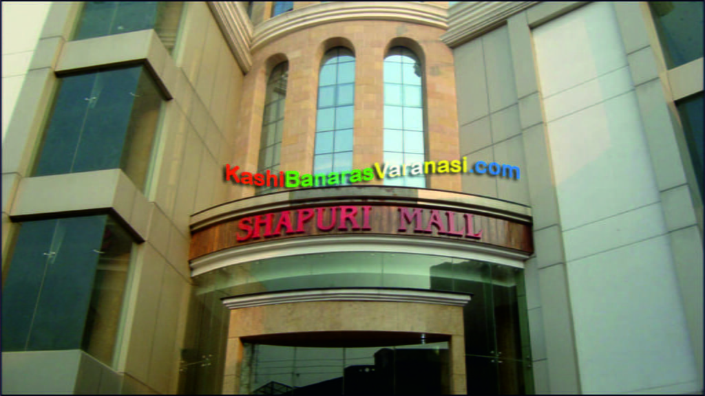 Shapuri Mall Image Varanasi Best